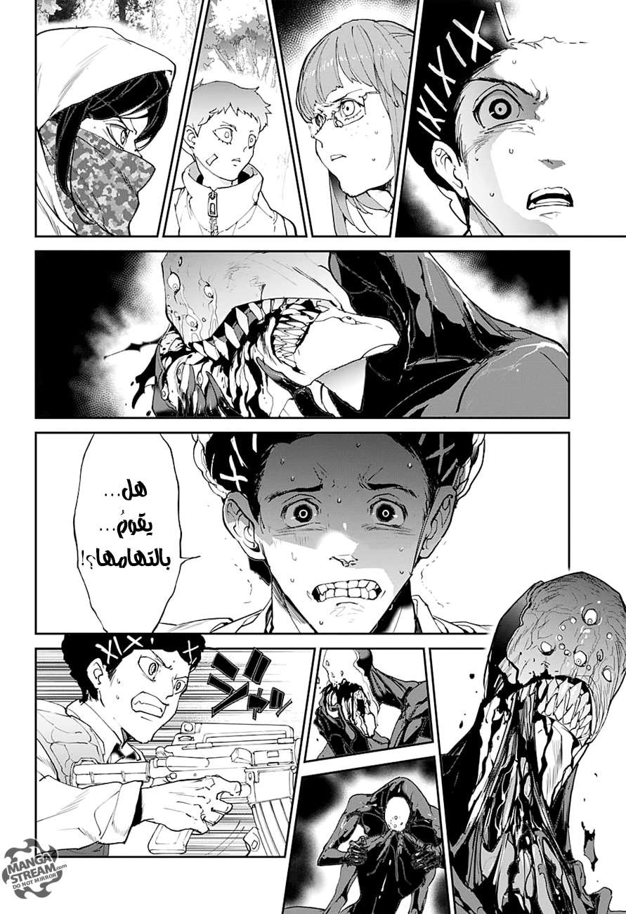 Read The Promised Neverland ar Manga Online
