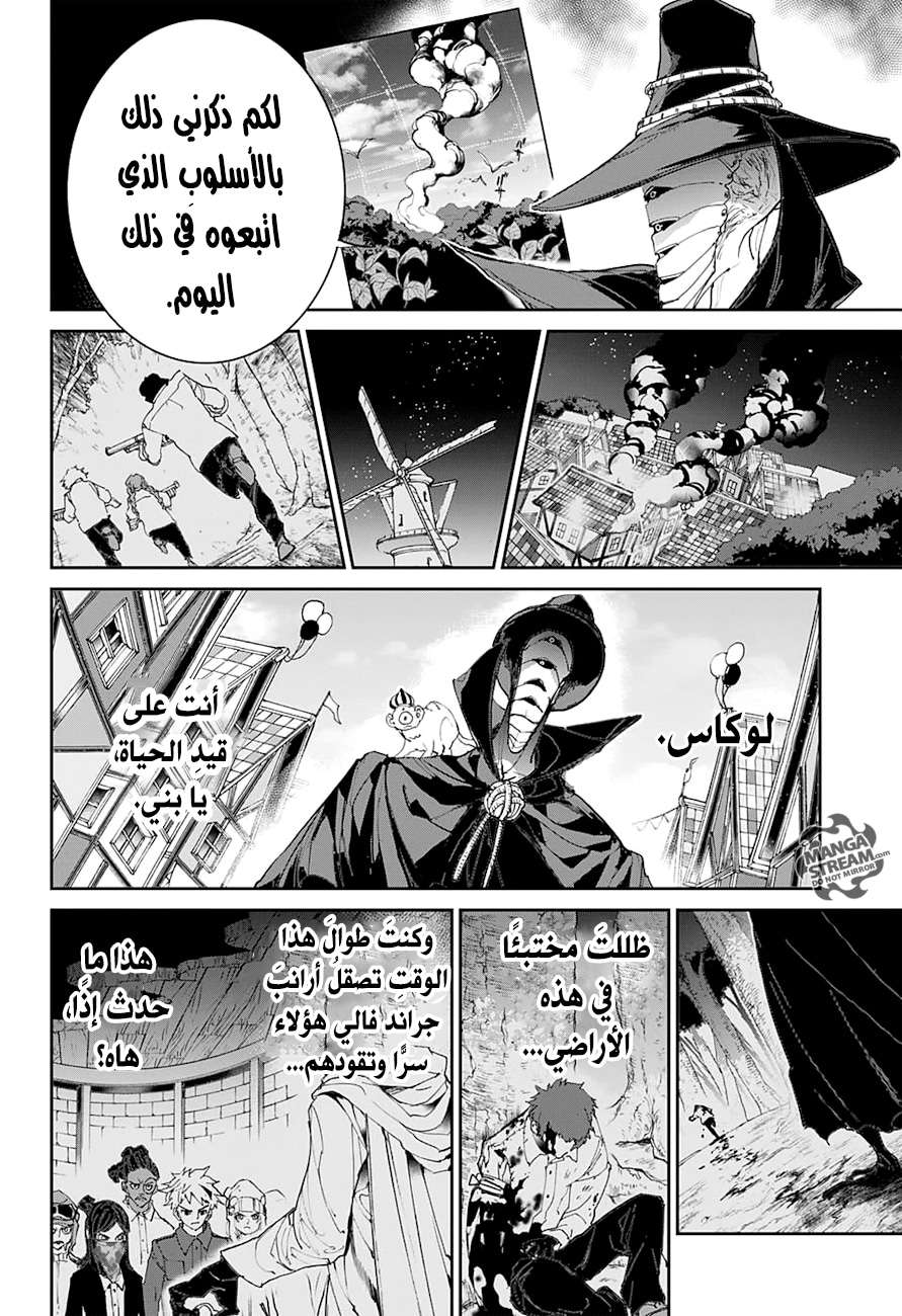 Read The Promised Neverland ar Manga Online