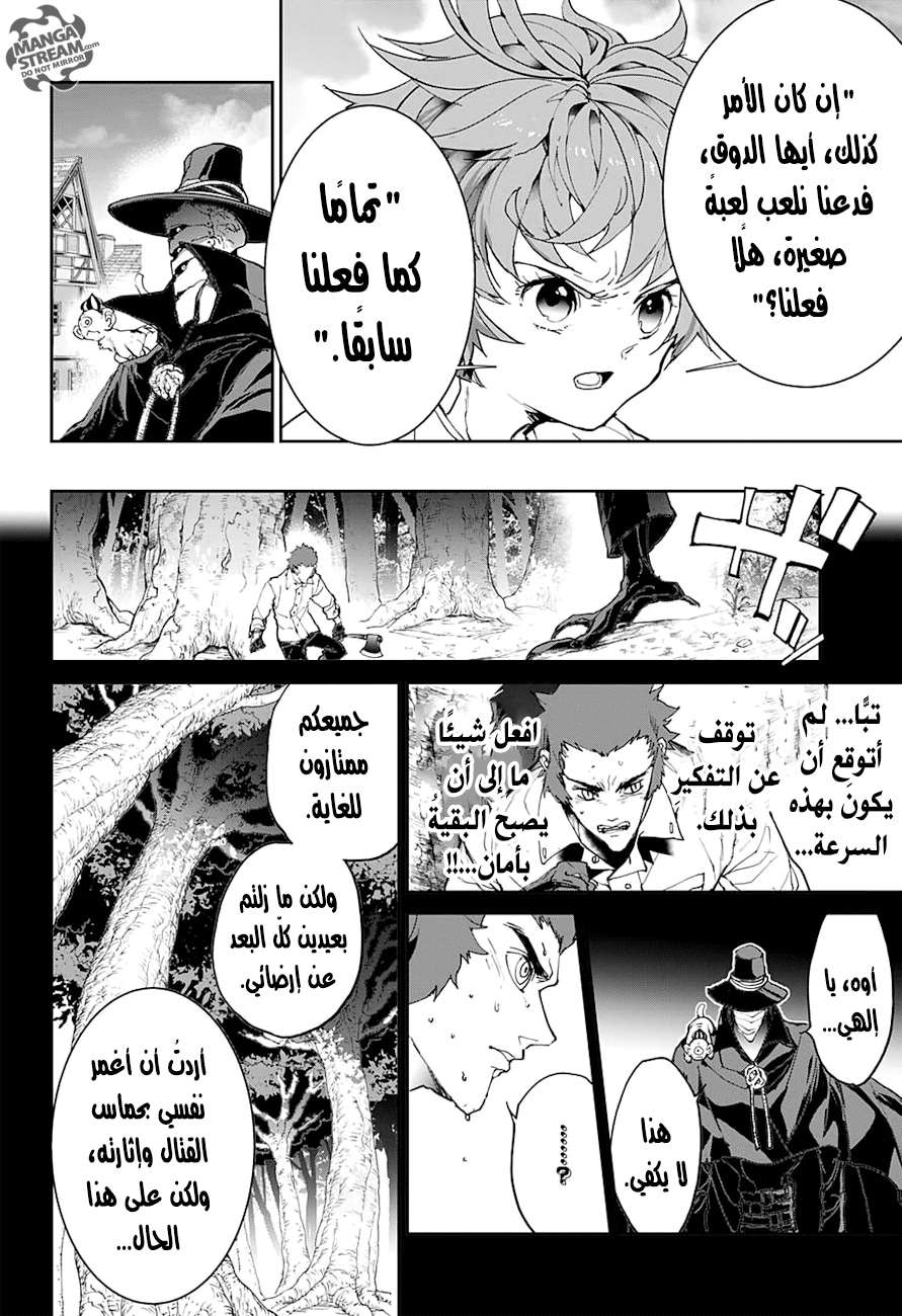Read The Promised Neverland ar Manga Online