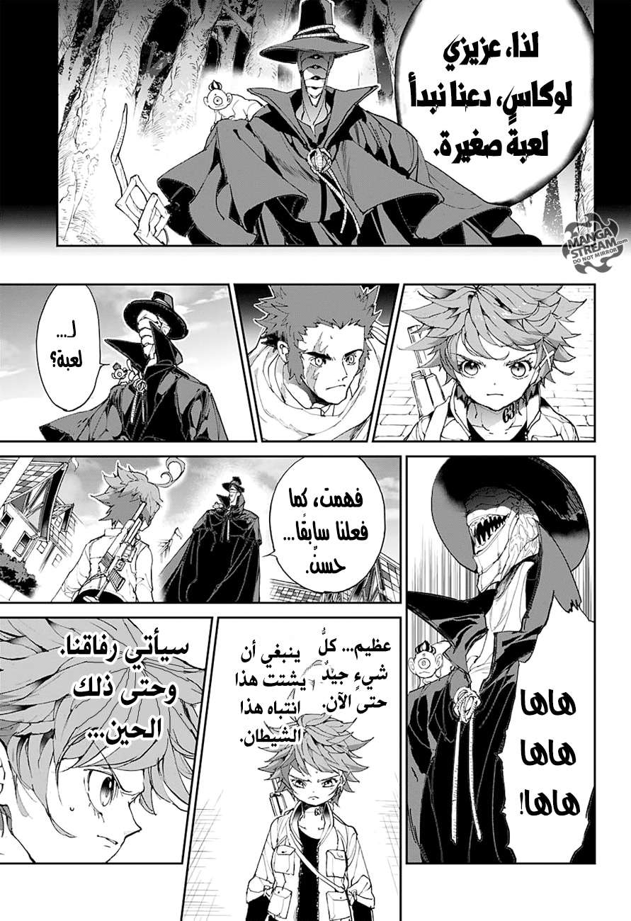 Read The Promised Neverland ar Manga Online