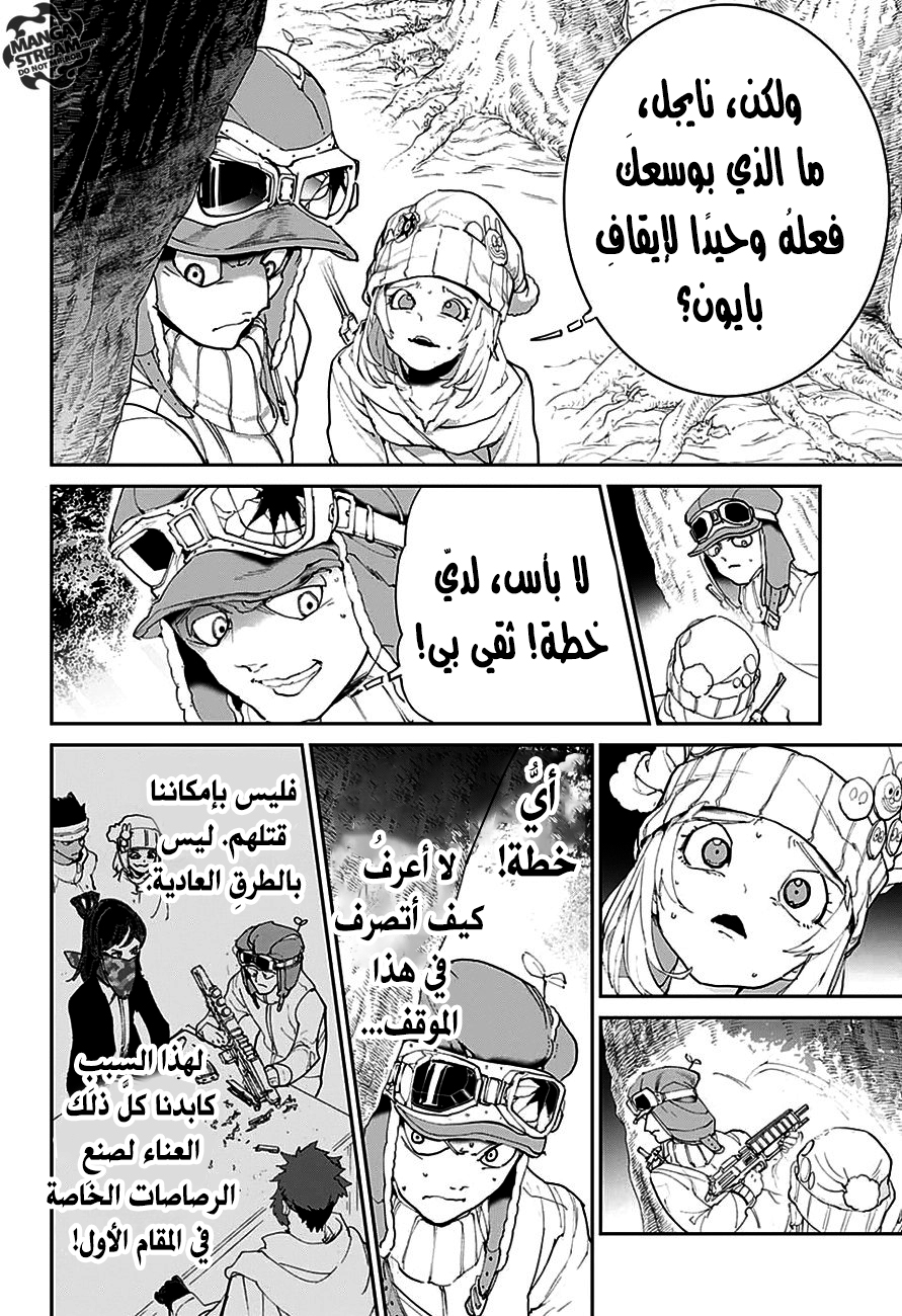 Read The Promised Neverland ar Manga Online