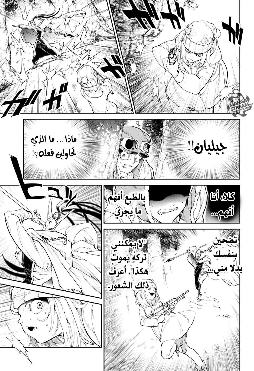 Read The Promised Neverland ar Manga Online