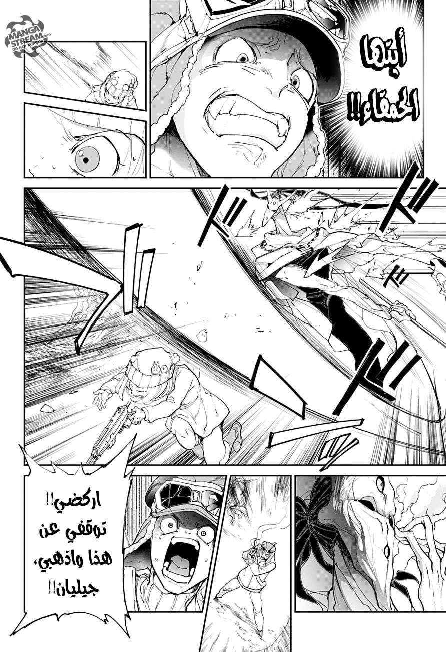 Read The Promised Neverland ar Manga Online