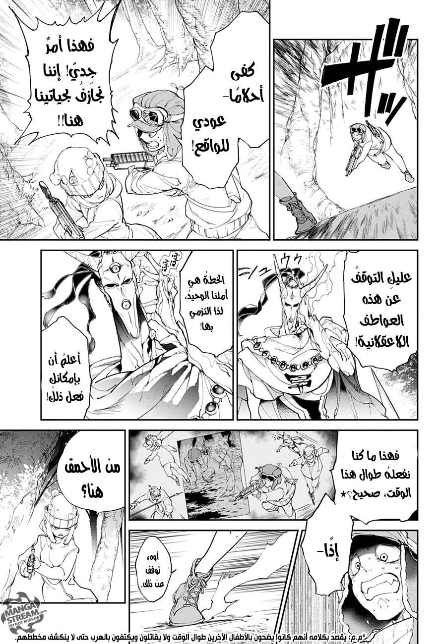 Read The Promised Neverland ar Manga Online