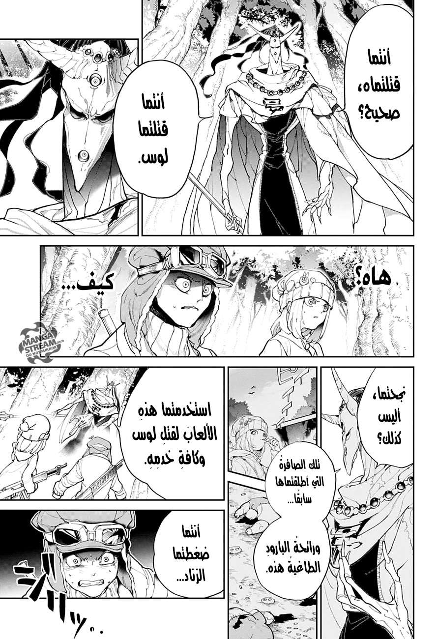 Read The Promised Neverland ar Manga Online