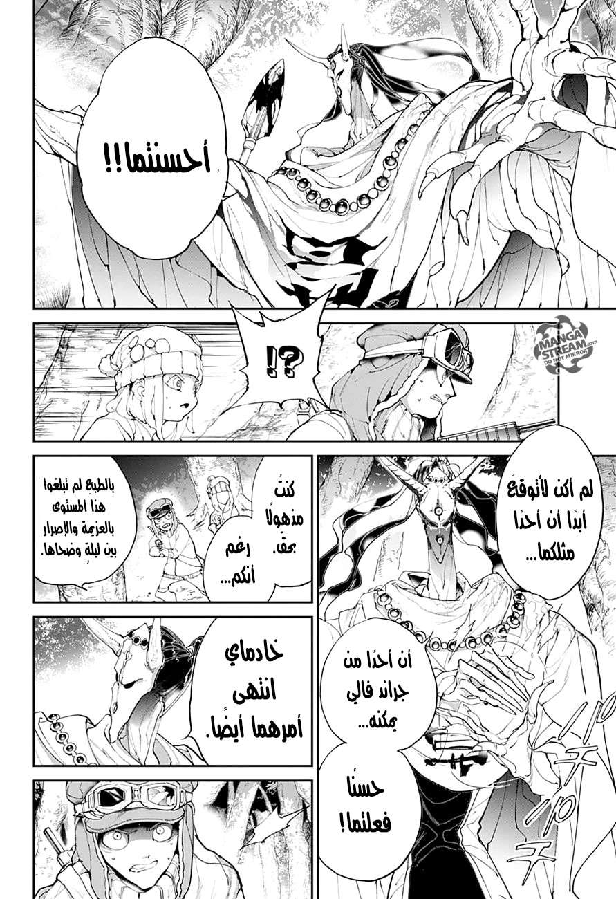 Read The Promised Neverland ar Manga Online