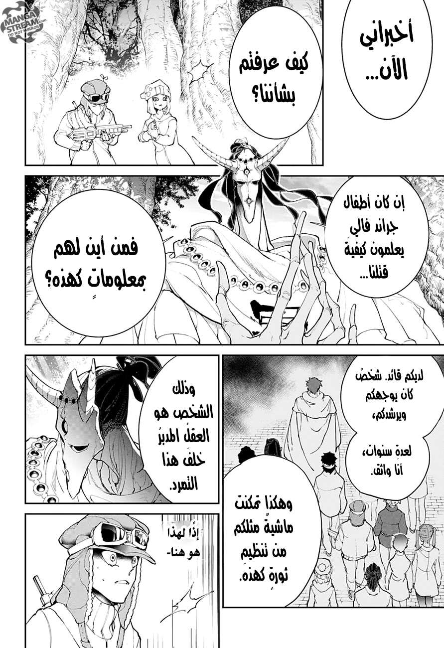 Read The Promised Neverland ar Manga Online
