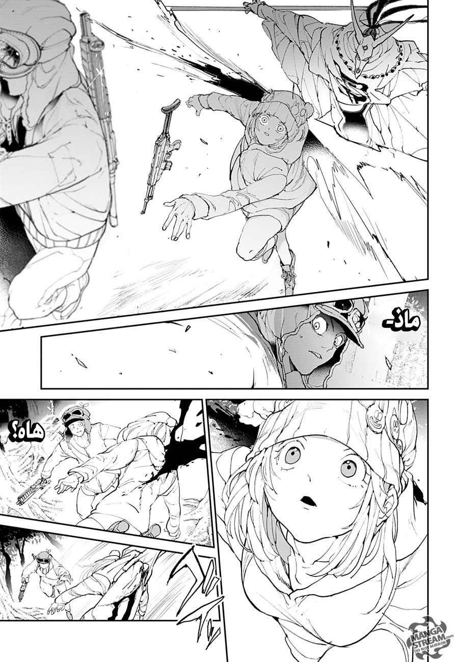 Read The Promised Neverland ar Manga Online