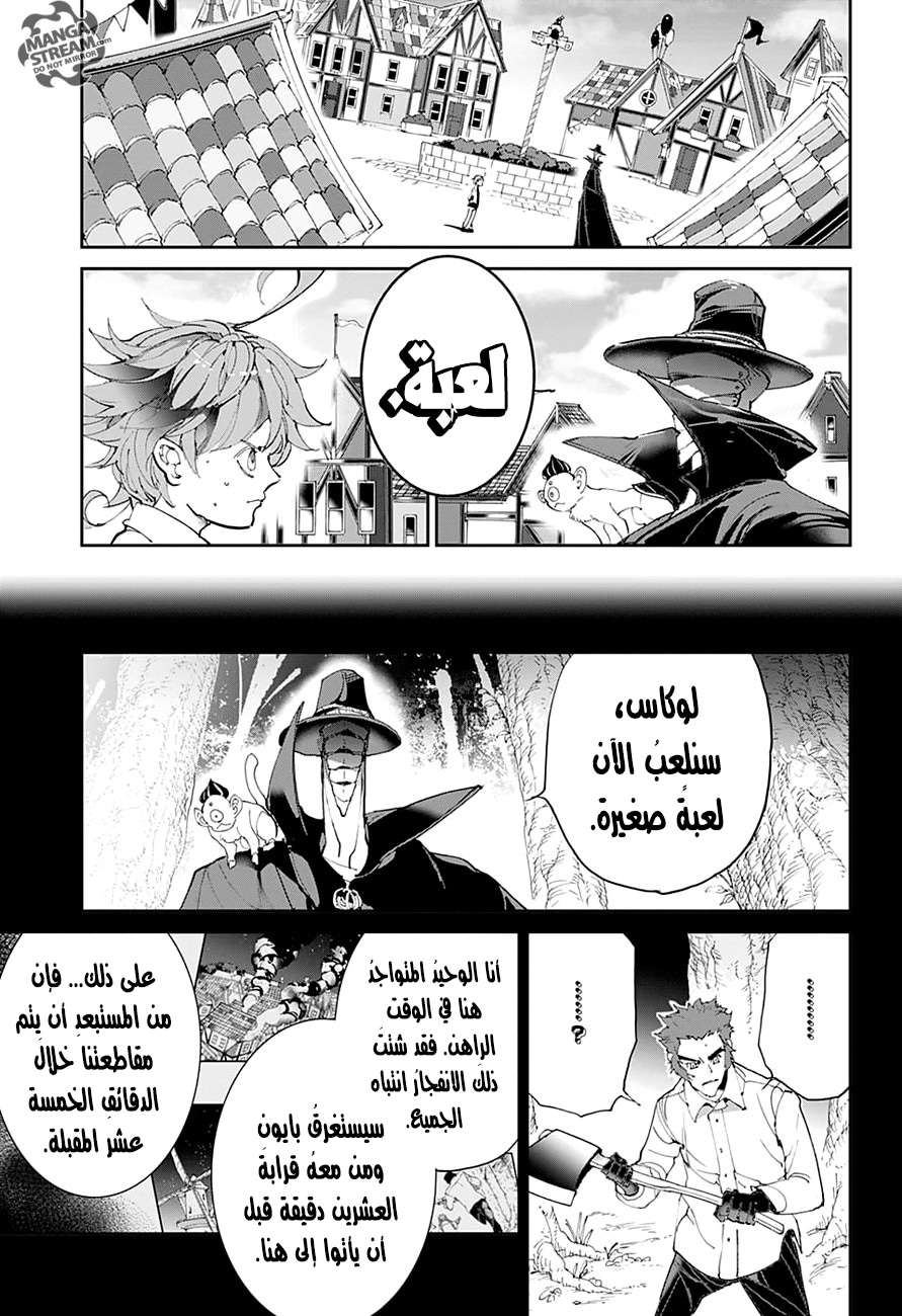 Read The Promised Neverland ar Manga Online