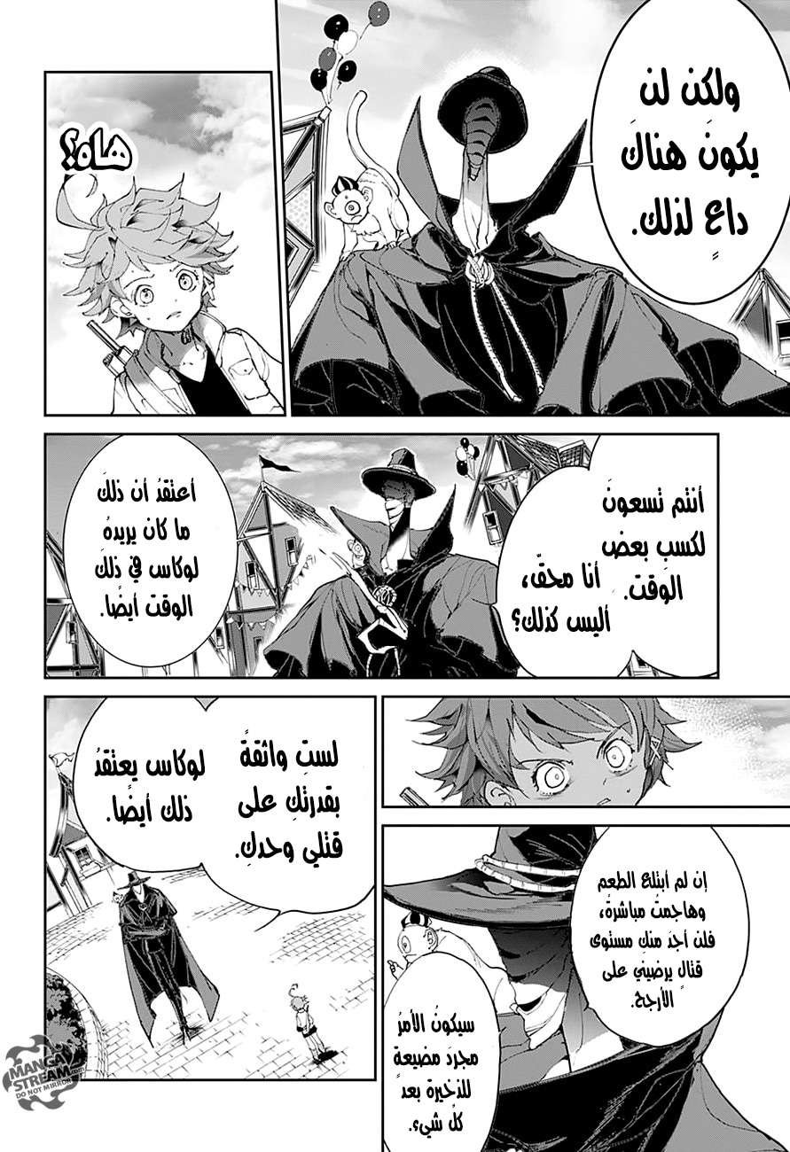 Read The Promised Neverland ar Manga Online