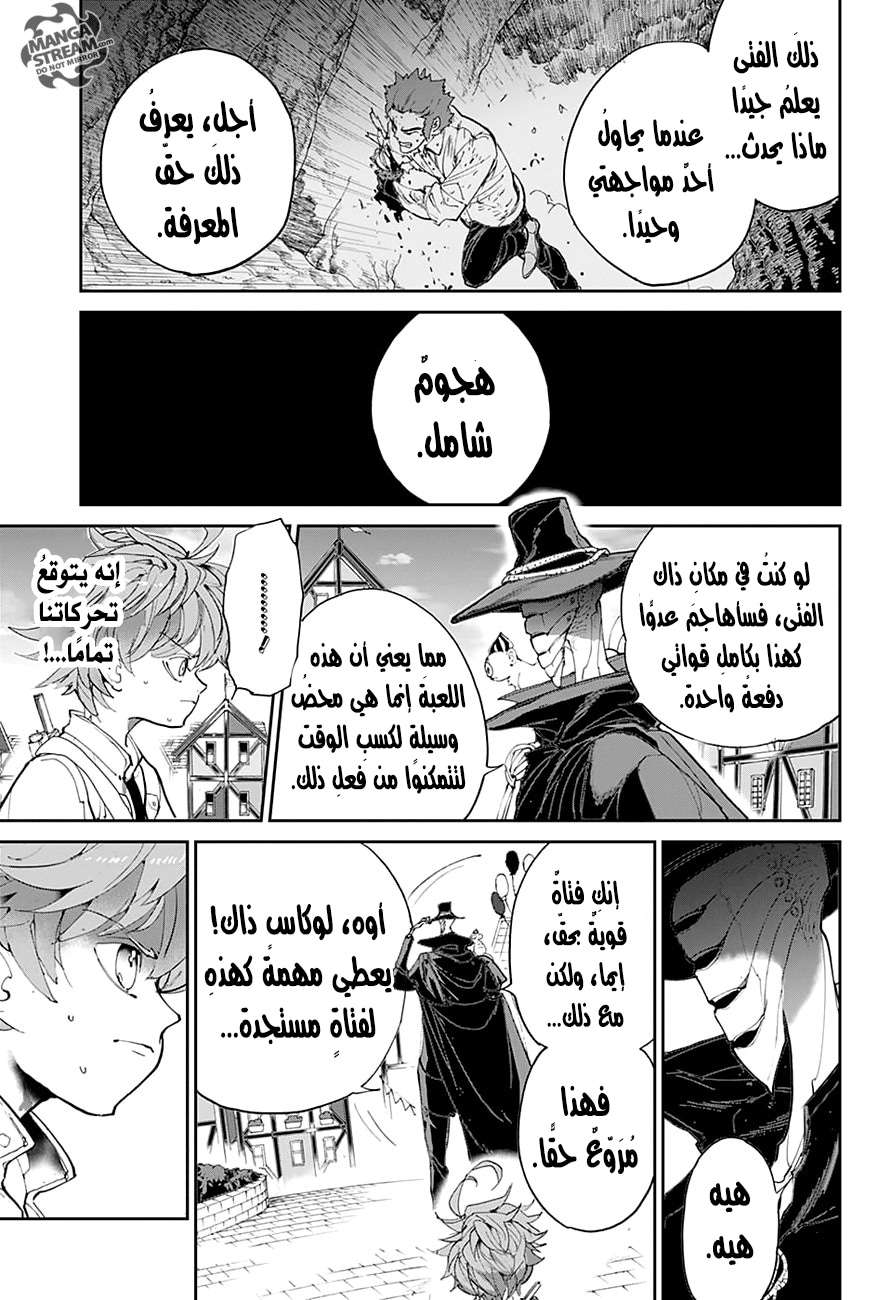 Read The Promised Neverland ar Manga Online