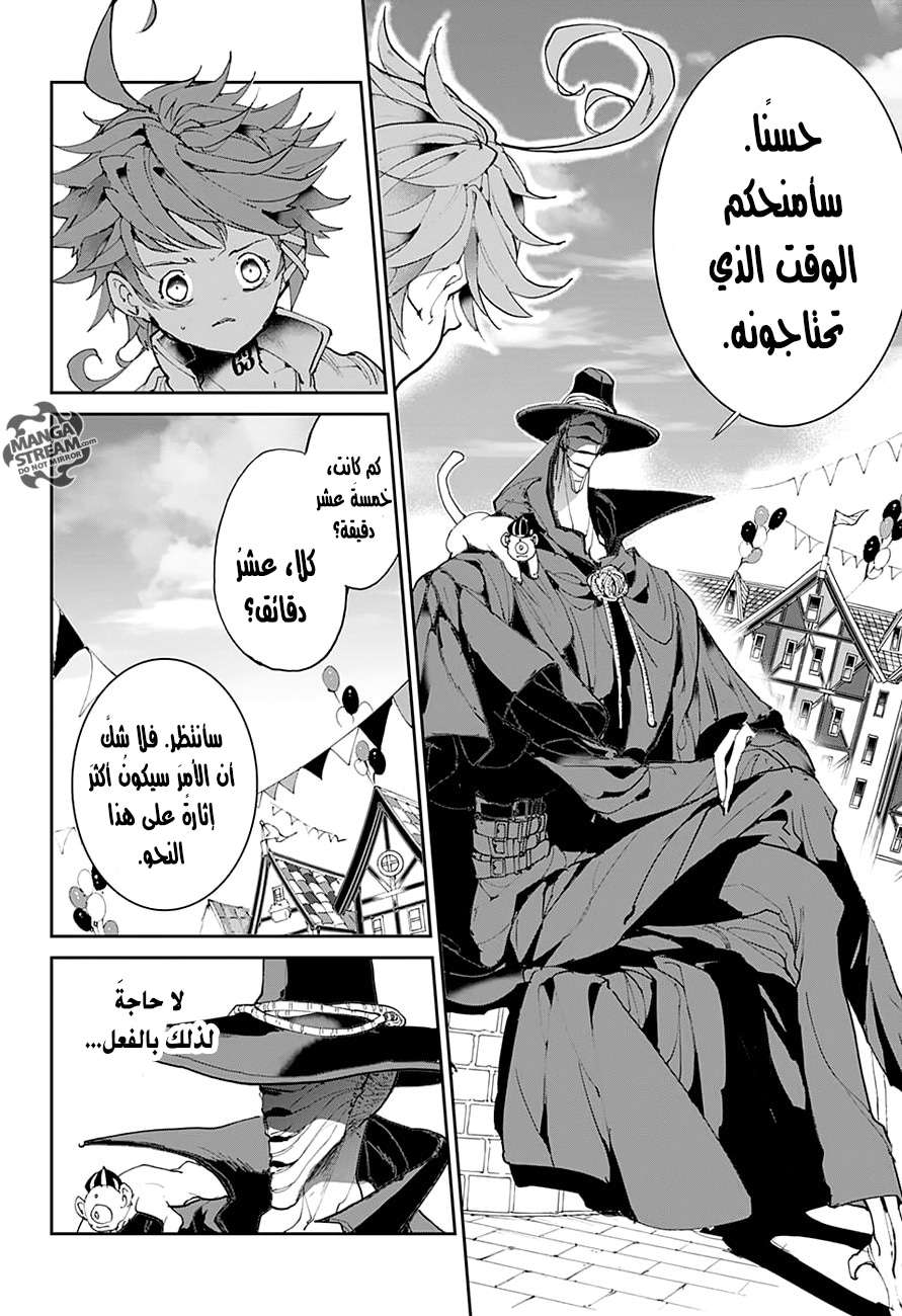 Read The Promised Neverland ar Manga Online