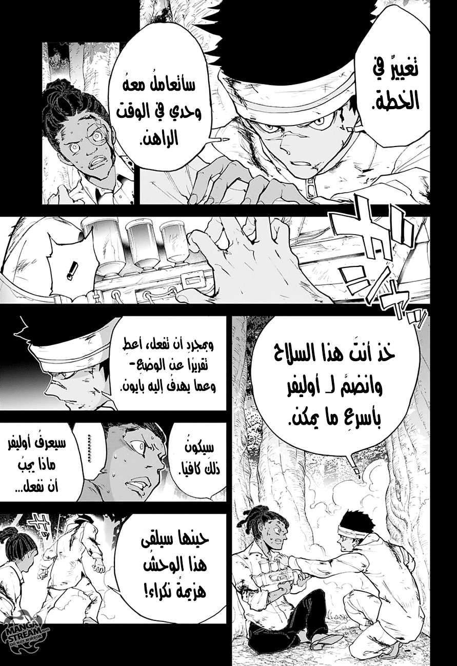 Read The Promised Neverland ar Manga Online