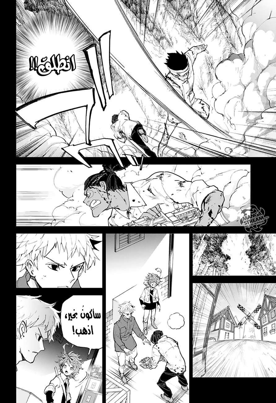Read The Promised Neverland ar Manga Online