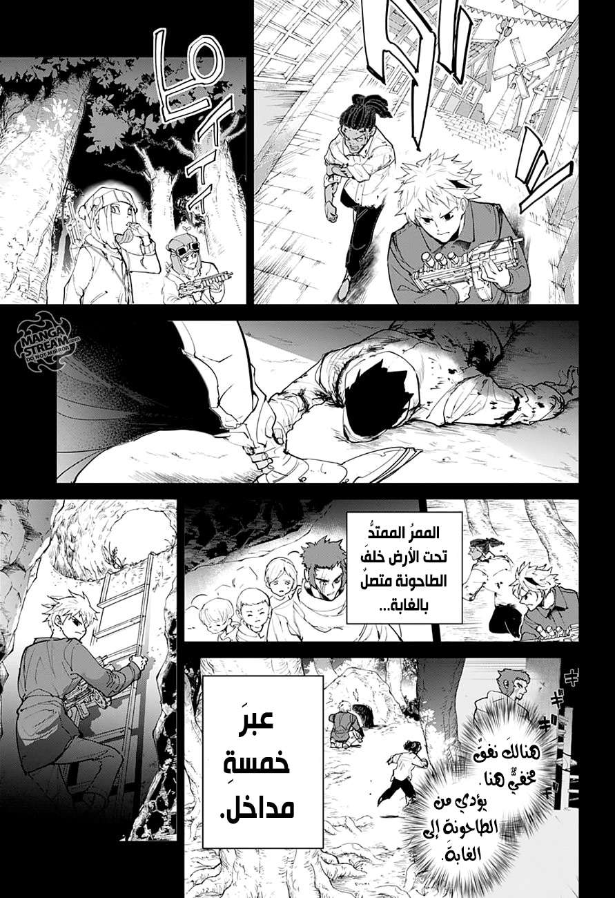 Read The Promised Neverland ar Manga Online
