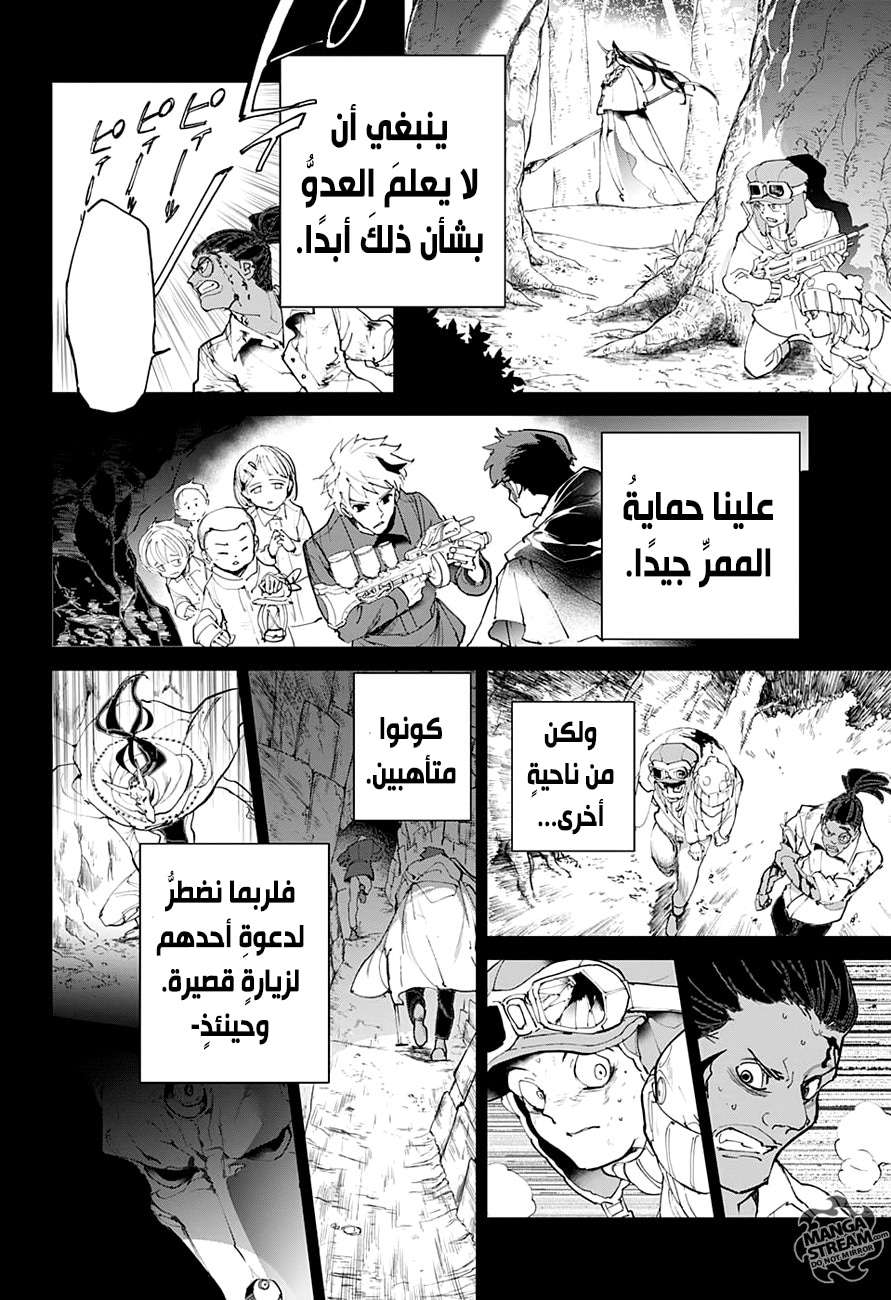 Read The Promised Neverland ar Manga Online