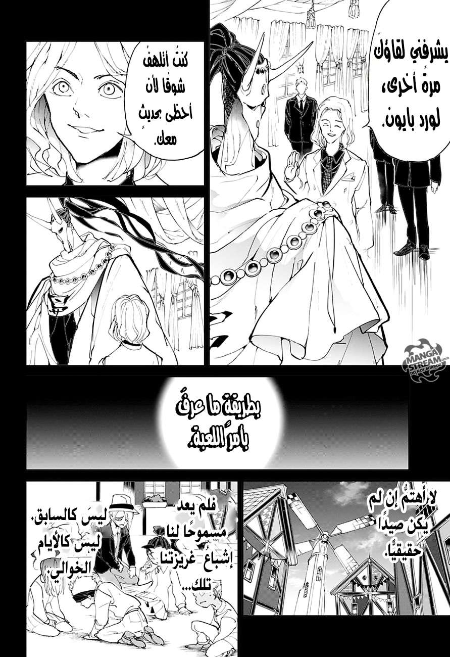 Read The Promised Neverland ar Manga Online
