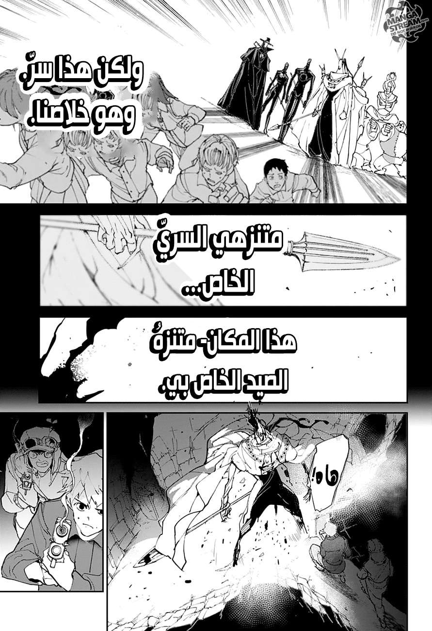 Read The Promised Neverland ar Manga Online