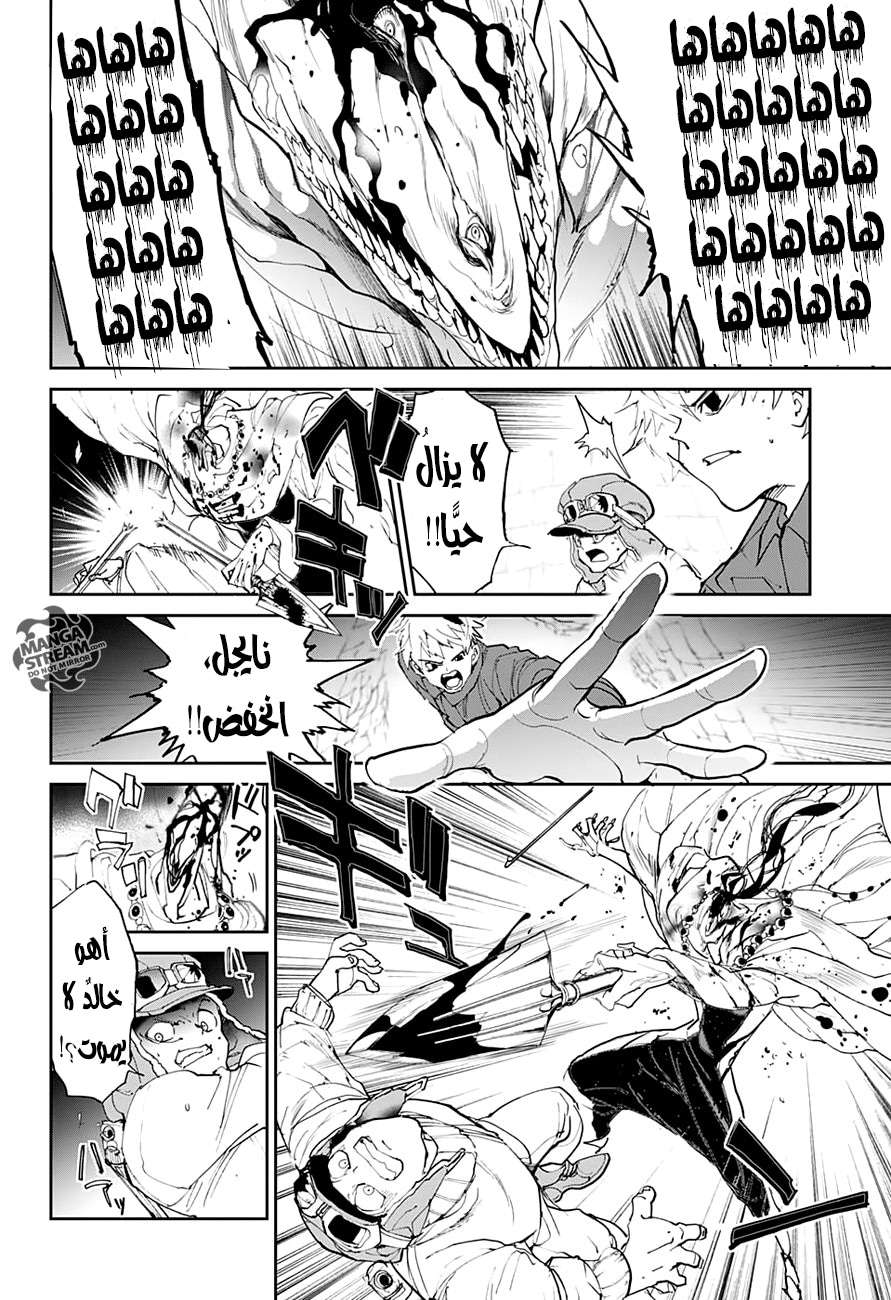 Read The Promised Neverland ar Manga Online