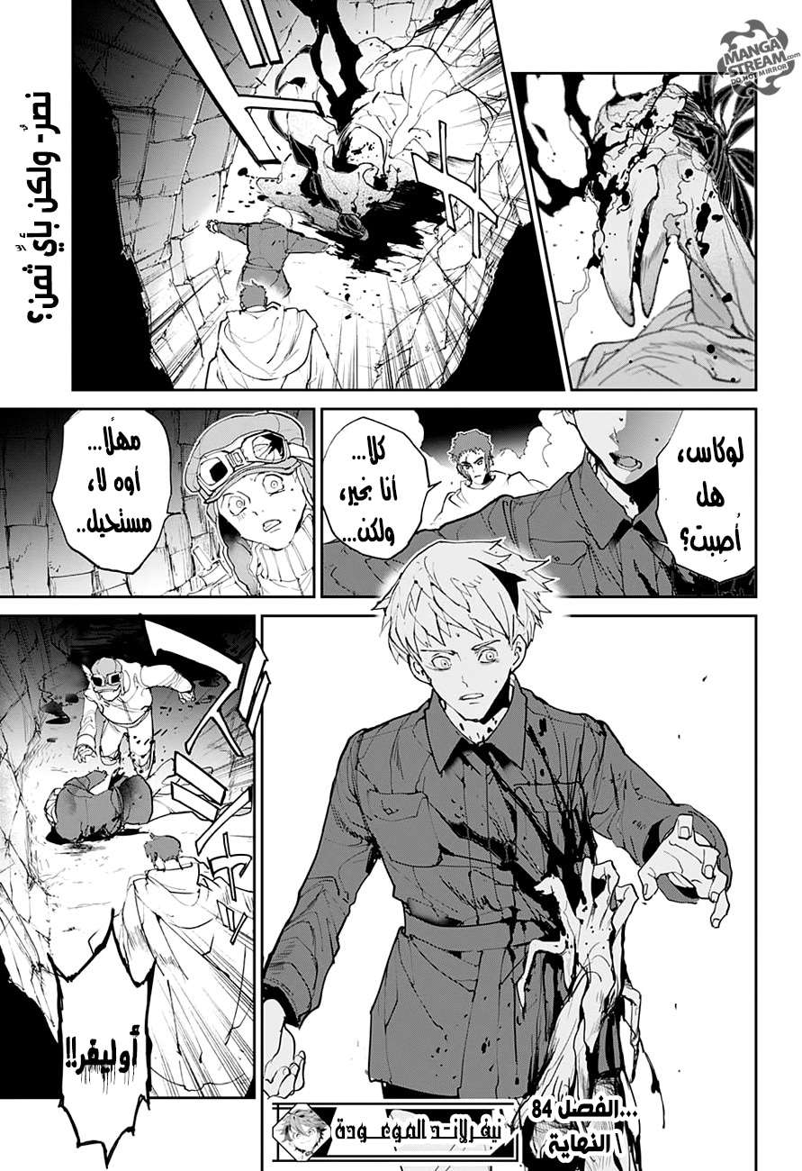 Read The Promised Neverland ar Manga Online