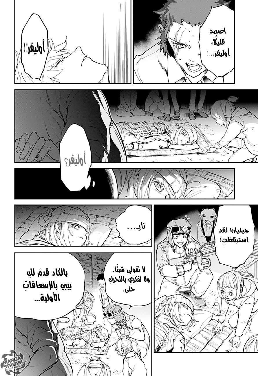 Read The Promised Neverland ar Manga Online