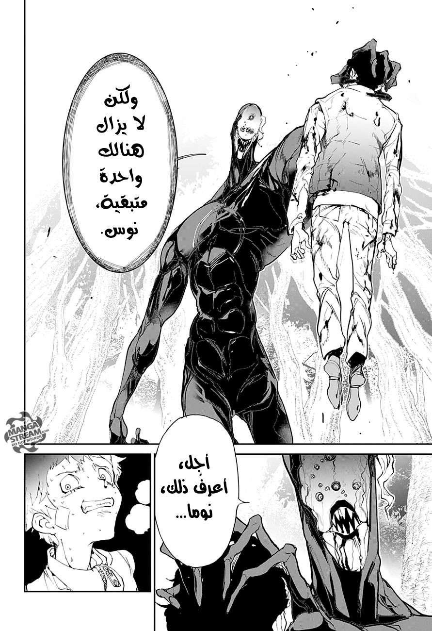 Read The Promised Neverland ar Manga Online
