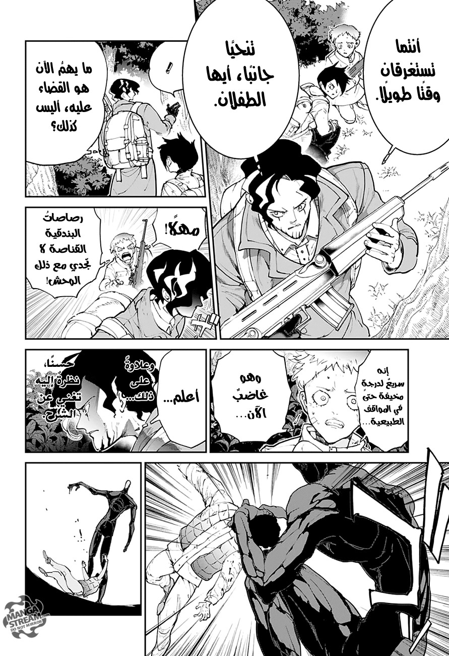 Read The Promised Neverland ar Manga Online