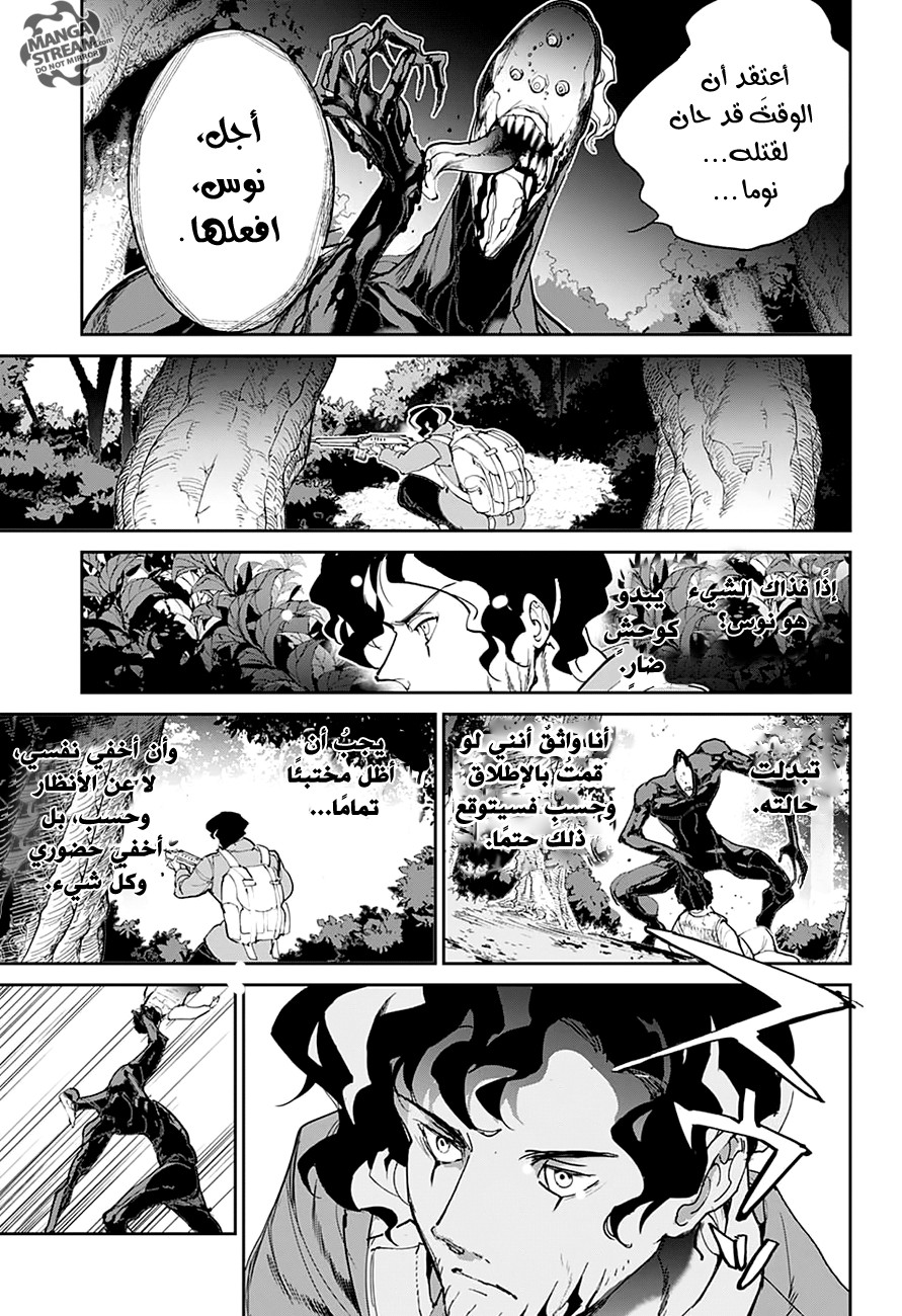 Read The Promised Neverland ar Manga Online