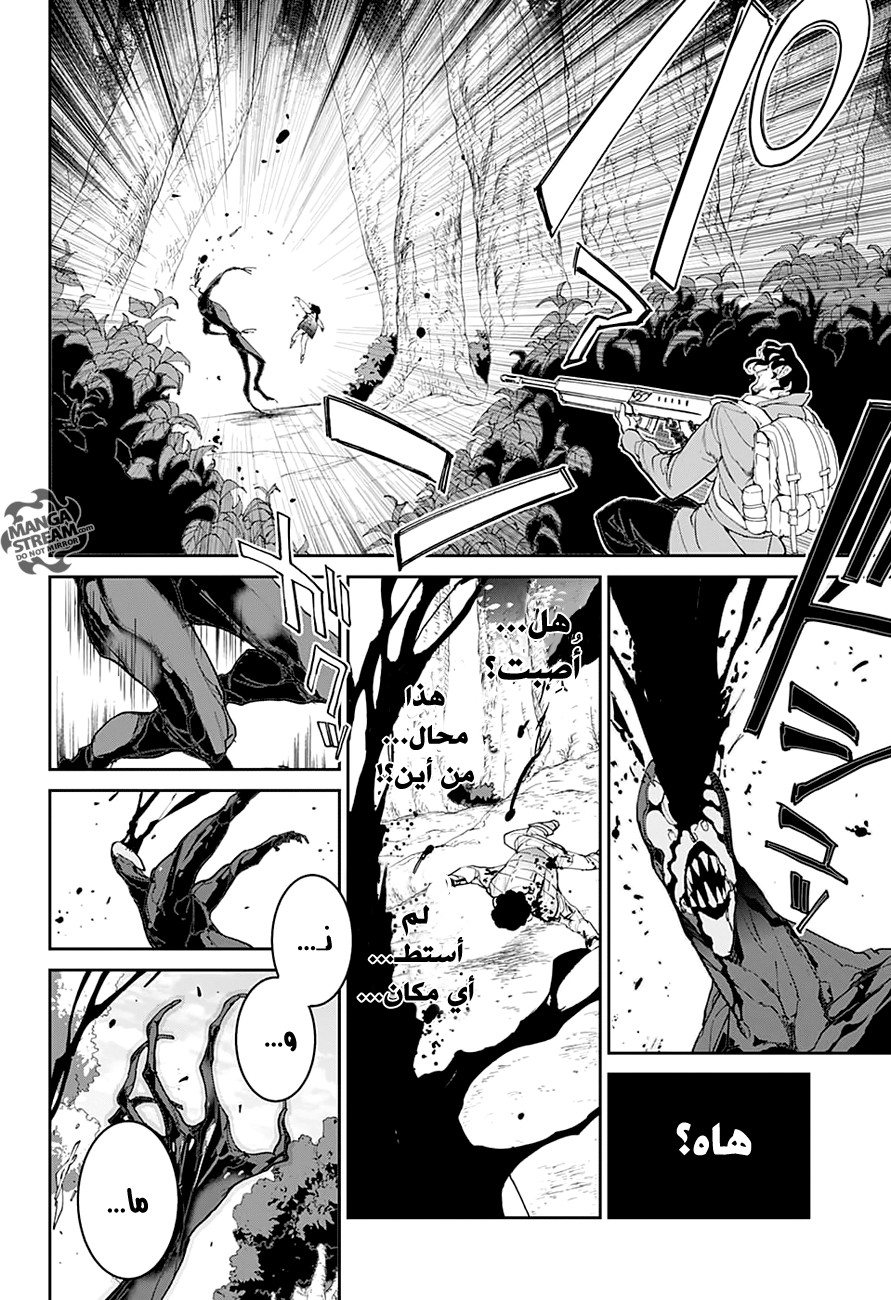 Read The Promised Neverland ar Manga Online