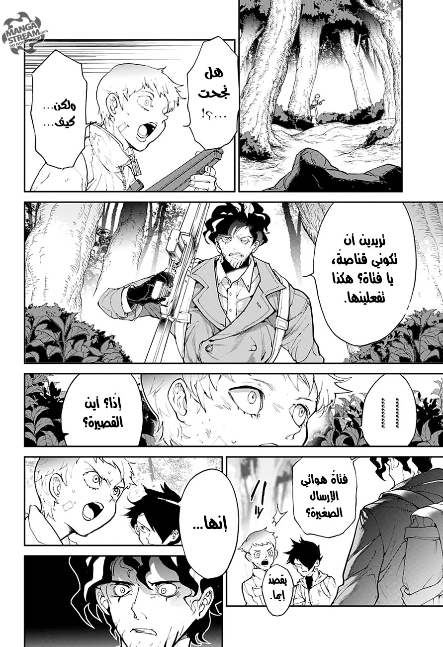 Read The Promised Neverland ar Manga Online