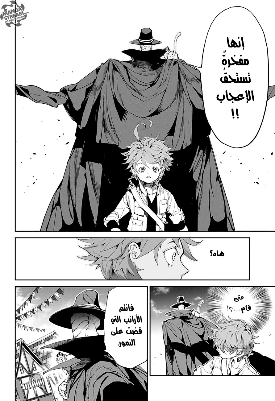 Read The Promised Neverland ar Manga Online