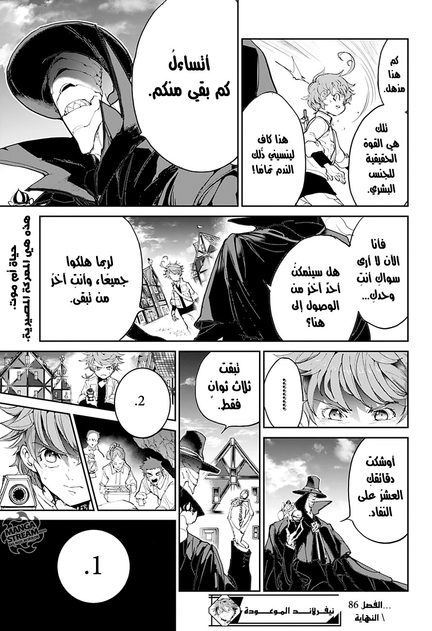 Read The Promised Neverland ar Manga Online