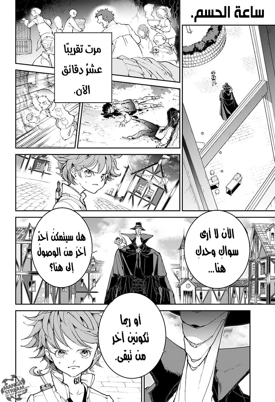 Read The Promised Neverland ar Manga Online