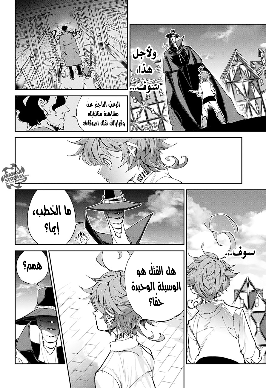 Read The Promised Neverland ar Manga Online