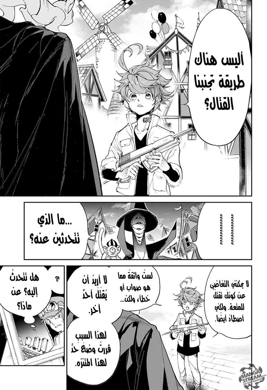 Read The Promised Neverland ar Manga Online