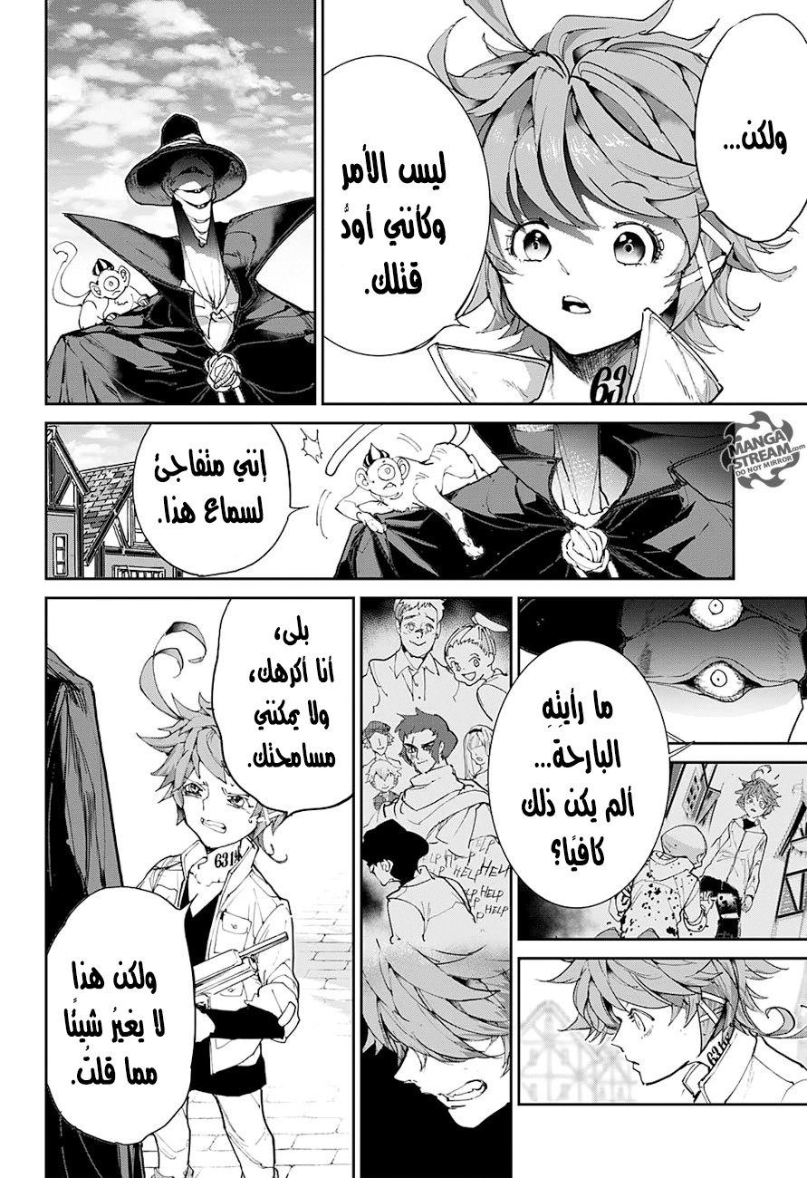 Read The Promised Neverland ar Manga Online