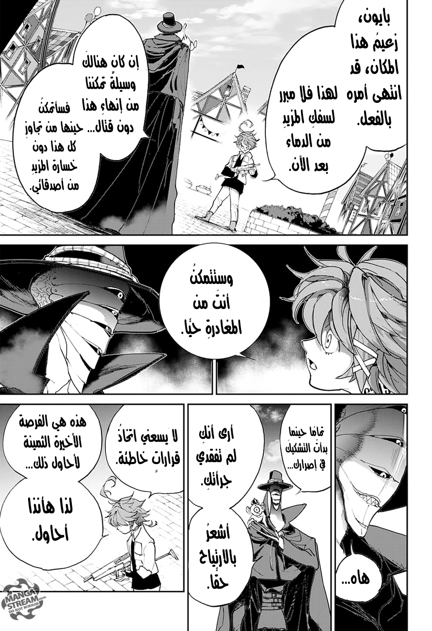 Read The Promised Neverland ar Manga Online
