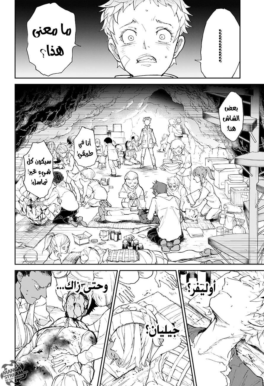 Read The Promised Neverland ar Manga Online