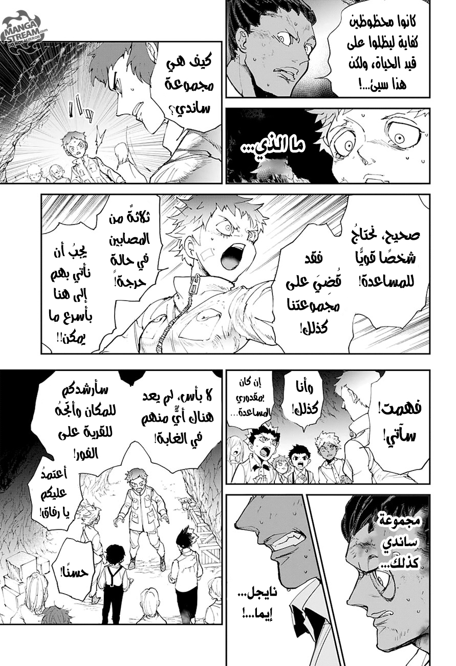 Read The Promised Neverland ar Manga Online