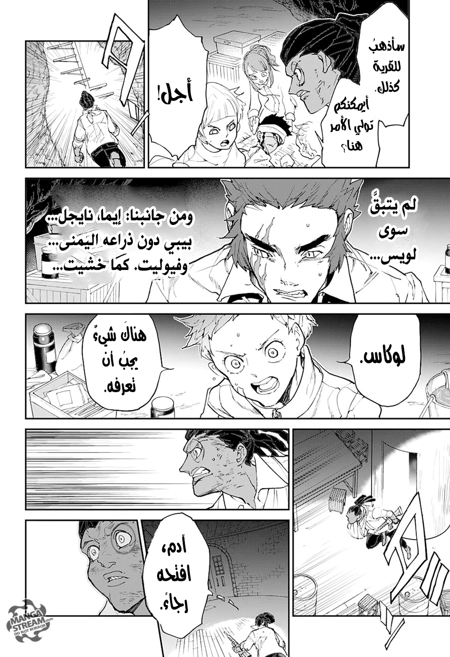 Read The Promised Neverland ar Manga Online