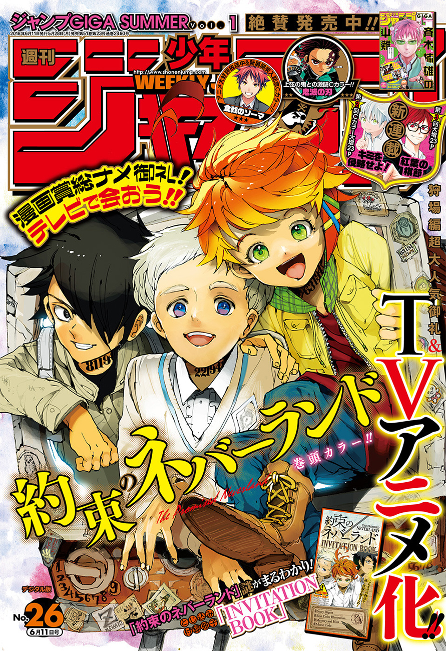 Read The Promised Neverland ar Manga Online