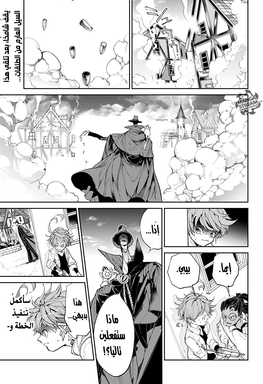 Read The Promised Neverland ar Manga Online