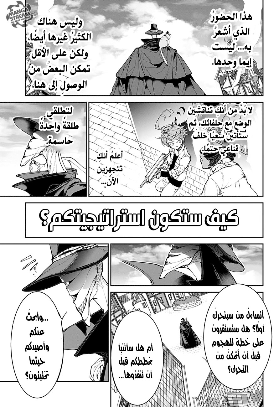 Read The Promised Neverland ar Manga Online