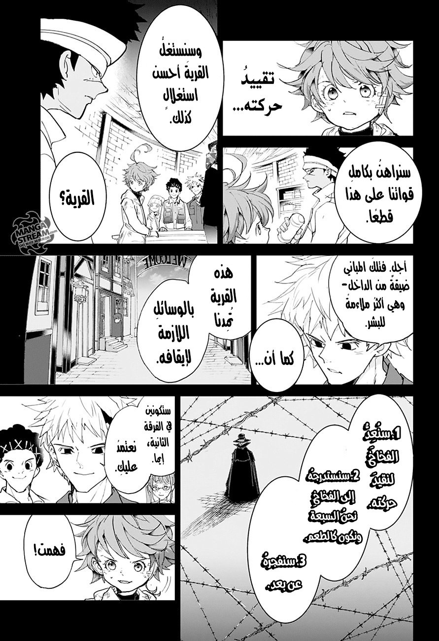 Read The Promised Neverland ar Manga Online