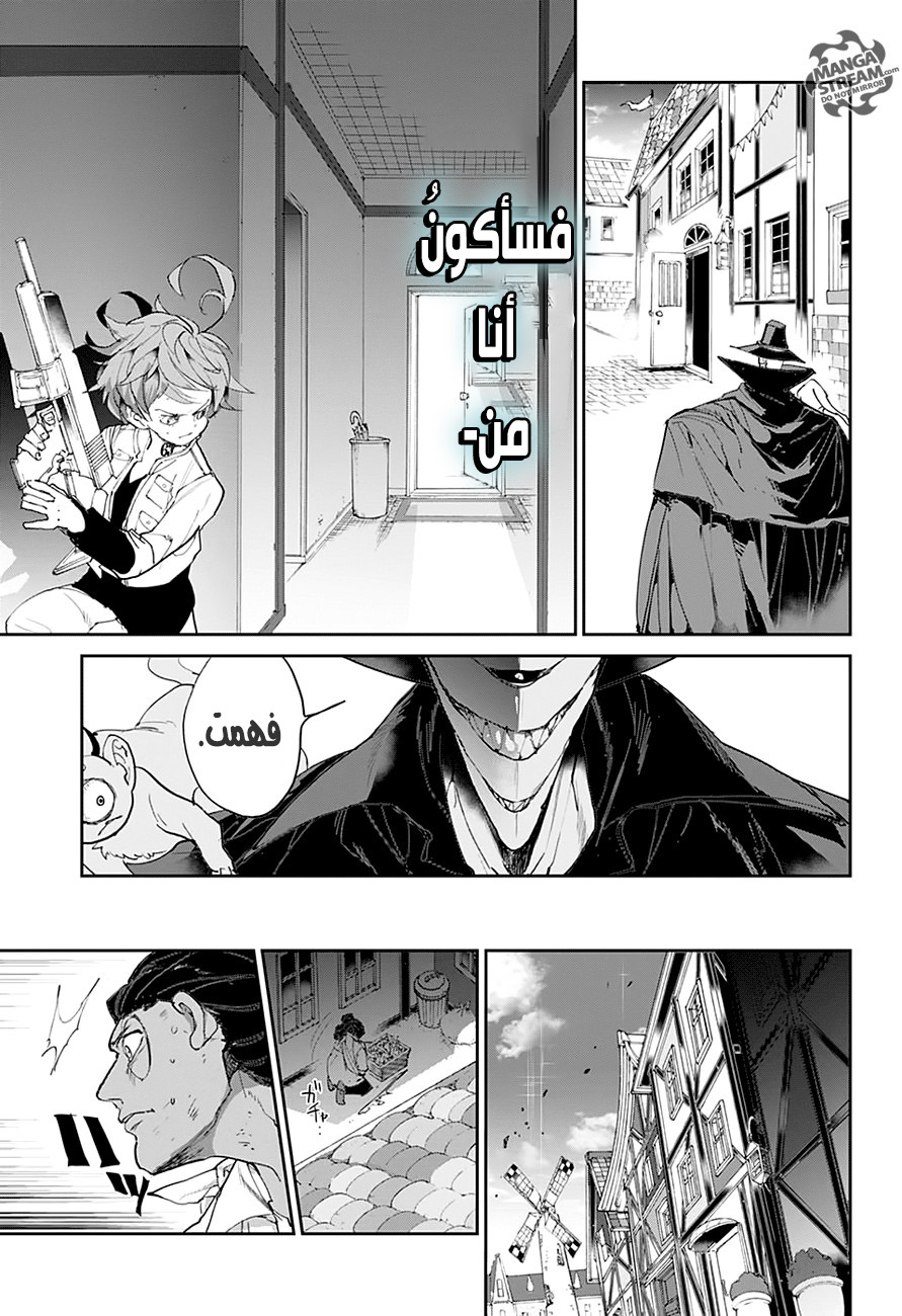 Read The Promised Neverland ar Manga Online