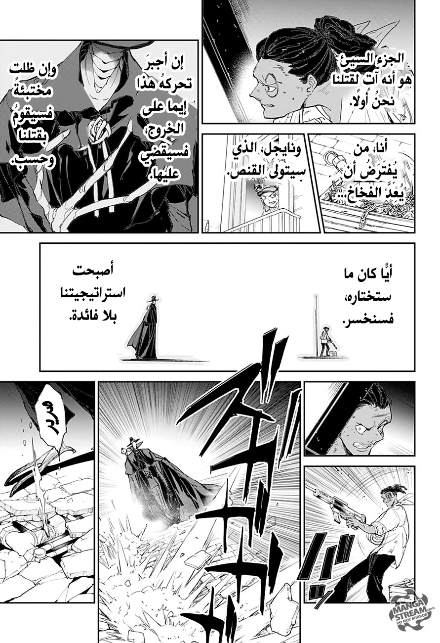 Read The Promised Neverland ar Manga Online