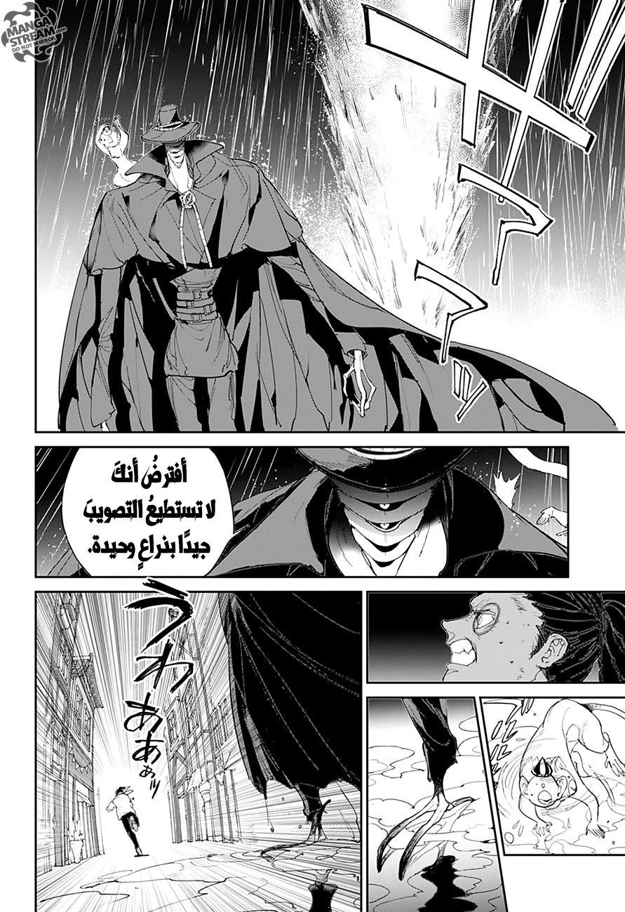 Read The Promised Neverland ar Manga Online