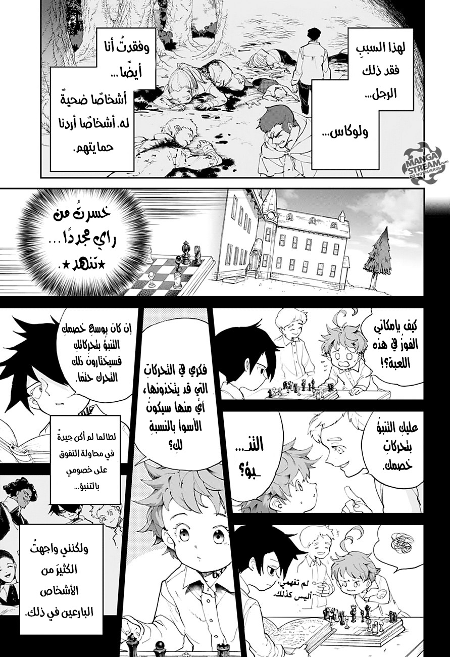 Read The Promised Neverland ar Manga Online