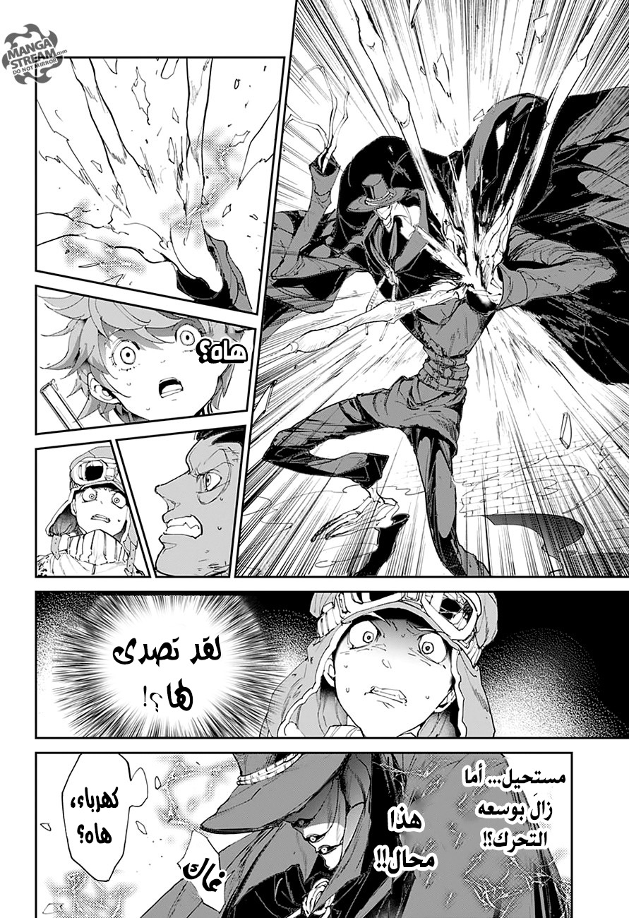 Read The Promised Neverland ar Manga Online