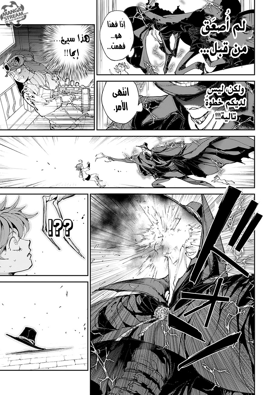 Read The Promised Neverland ar Manga Online